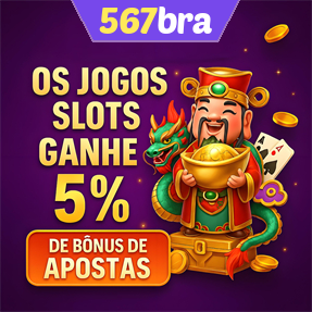 567bra Rebate